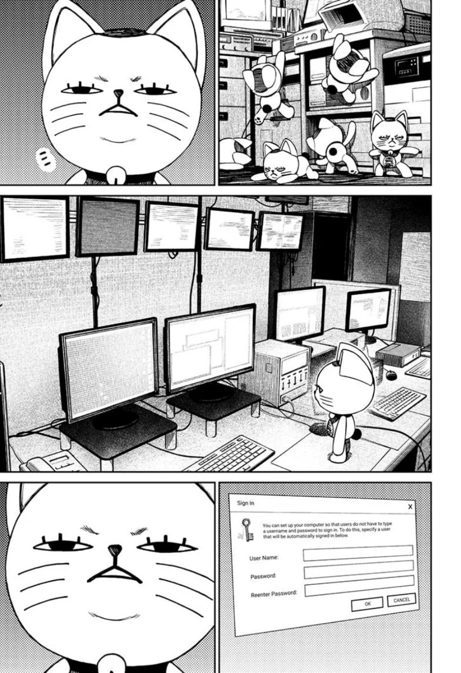 Read Dandadan id Manga Online