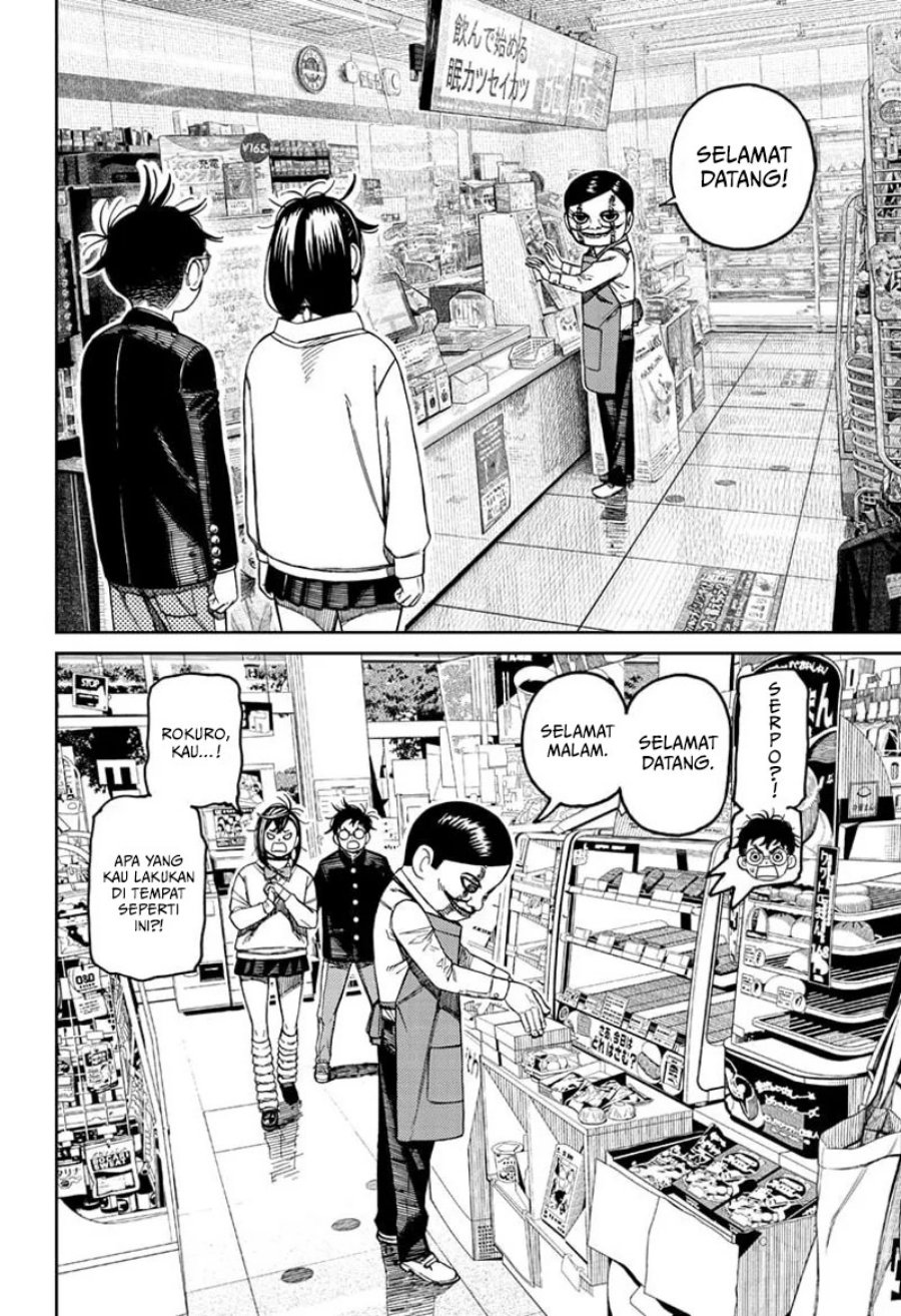 Read Dandadan id Manga Online