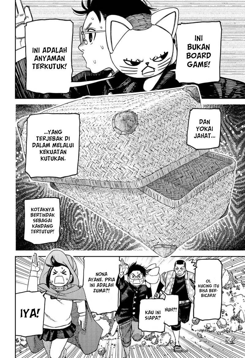 Read Dandadan id Manga Online