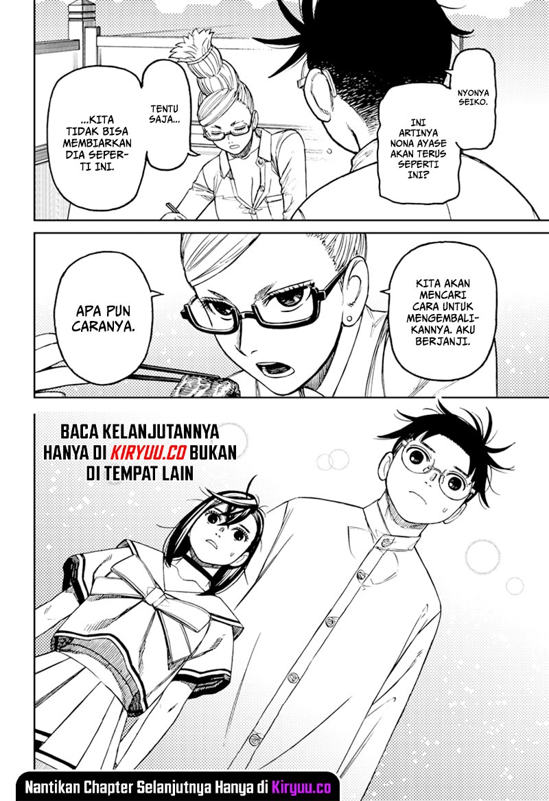 Read Dandadan id Manga Online