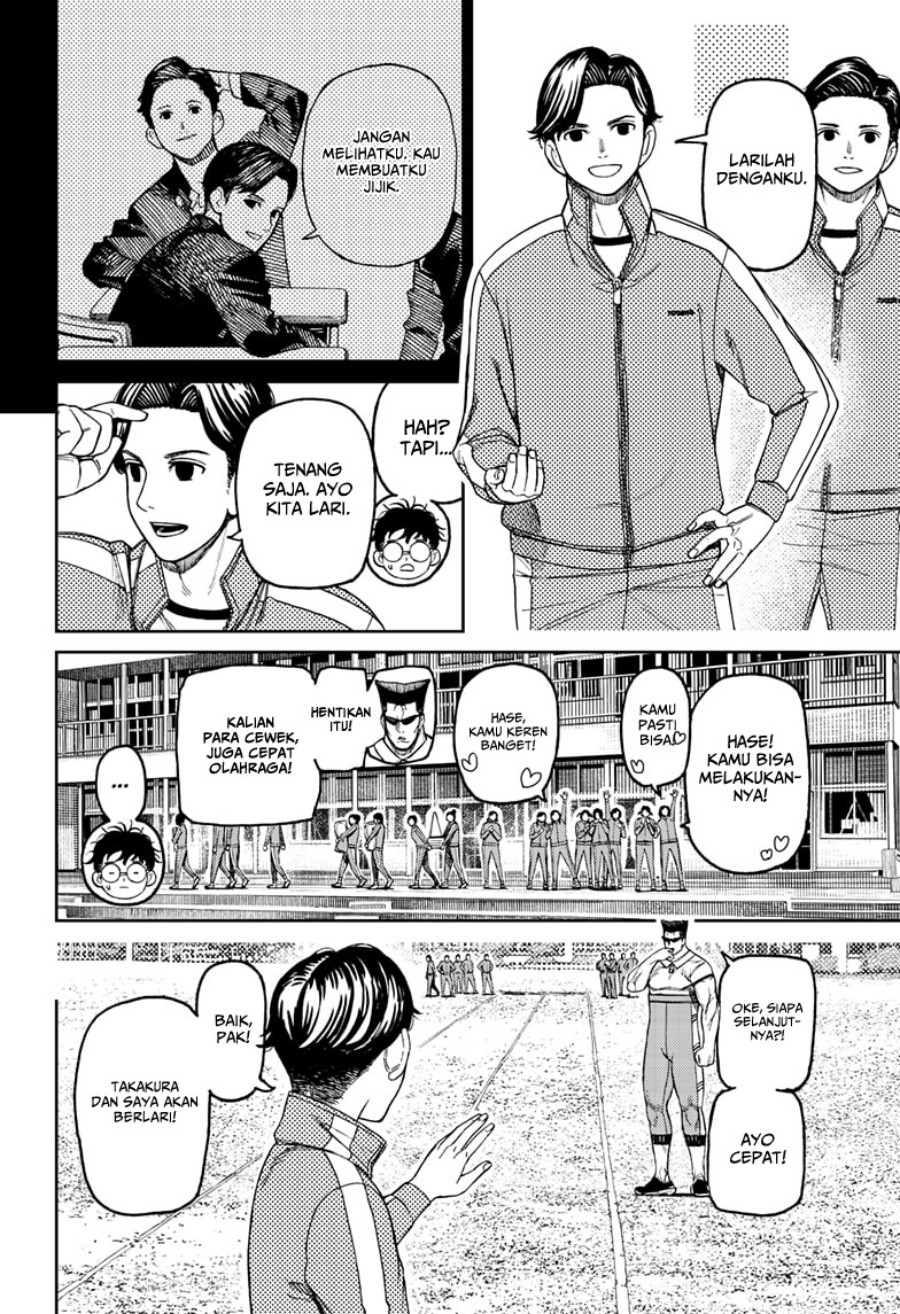 Read Dandadan id Manga Online