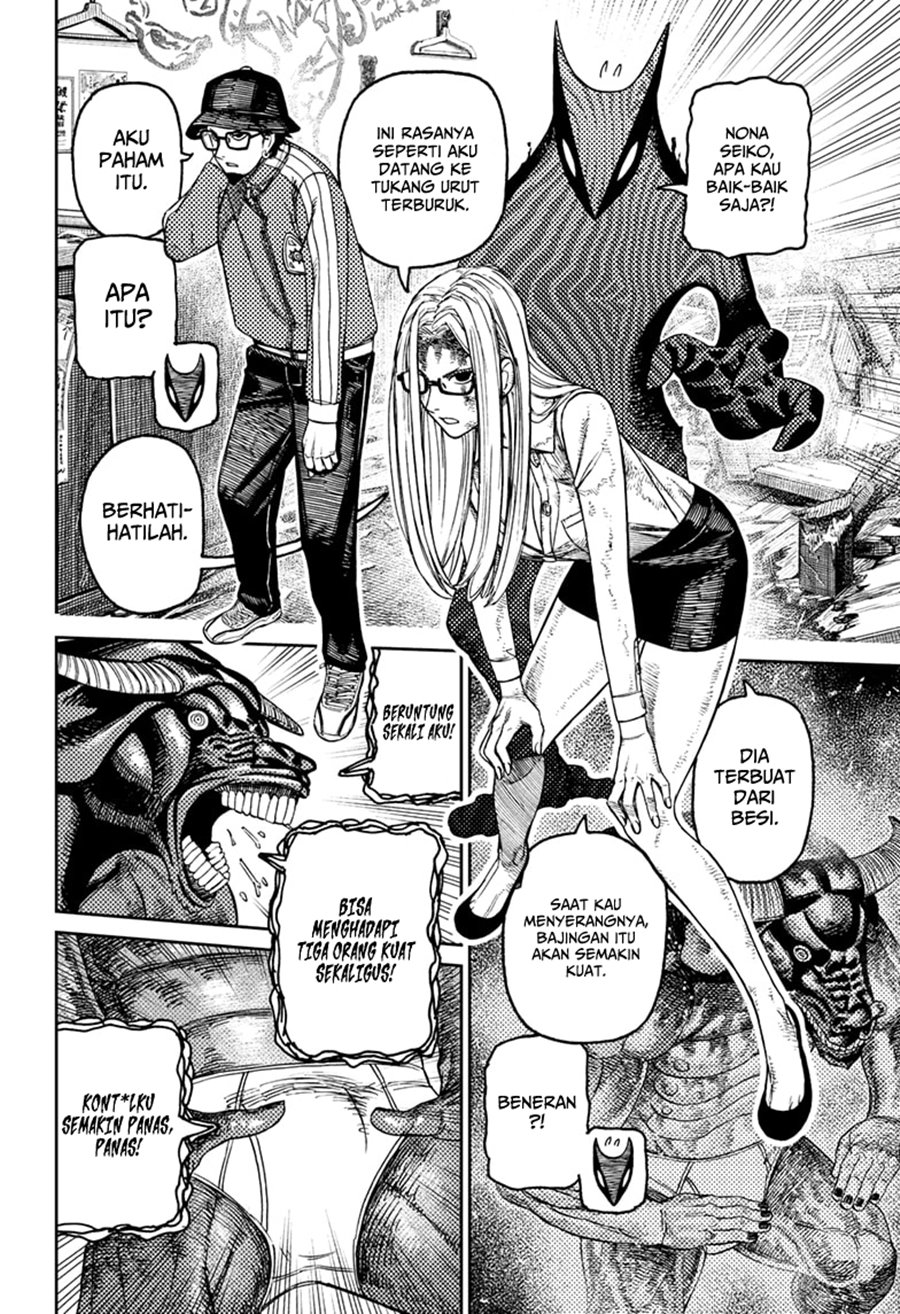 Read Dandadan id Manga Online