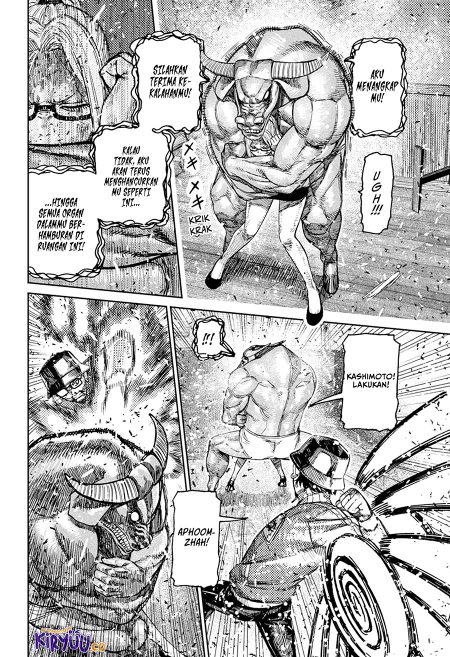 Read Dandadan id Manga Online
