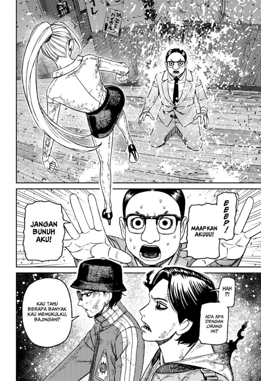 Read Dandadan id Manga Online