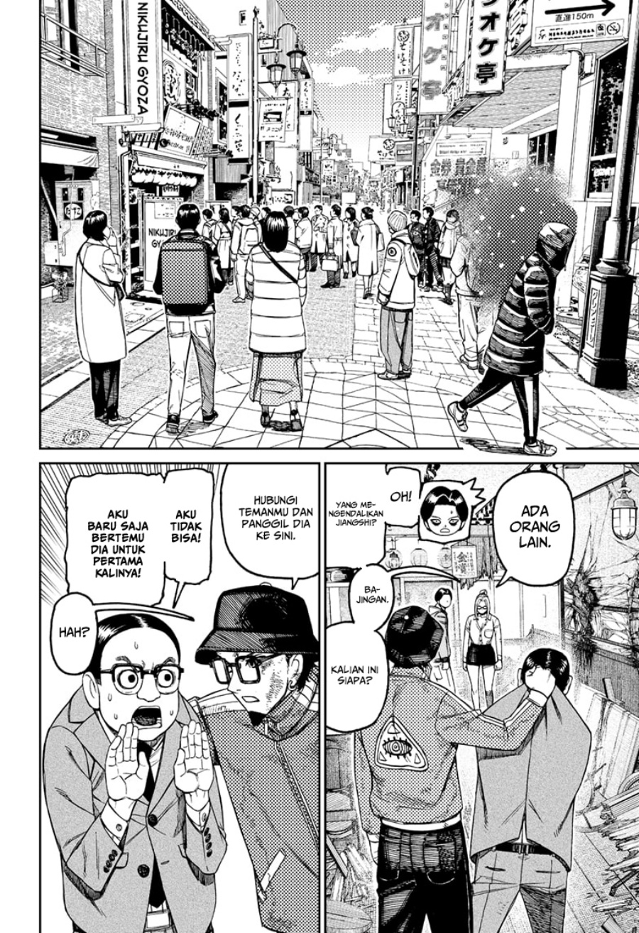 Read Dandadan id Manga Online
