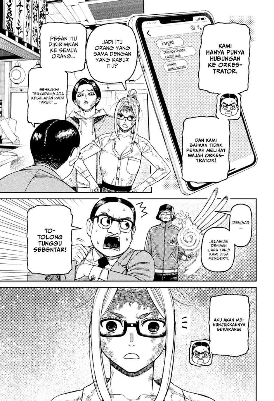 Read Dandadan id Manga Online