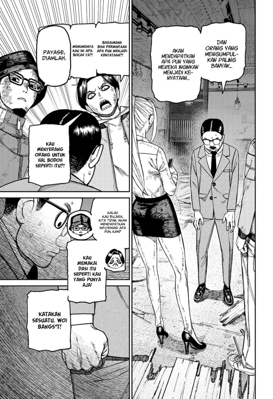 Read Dandadan id Manga Online