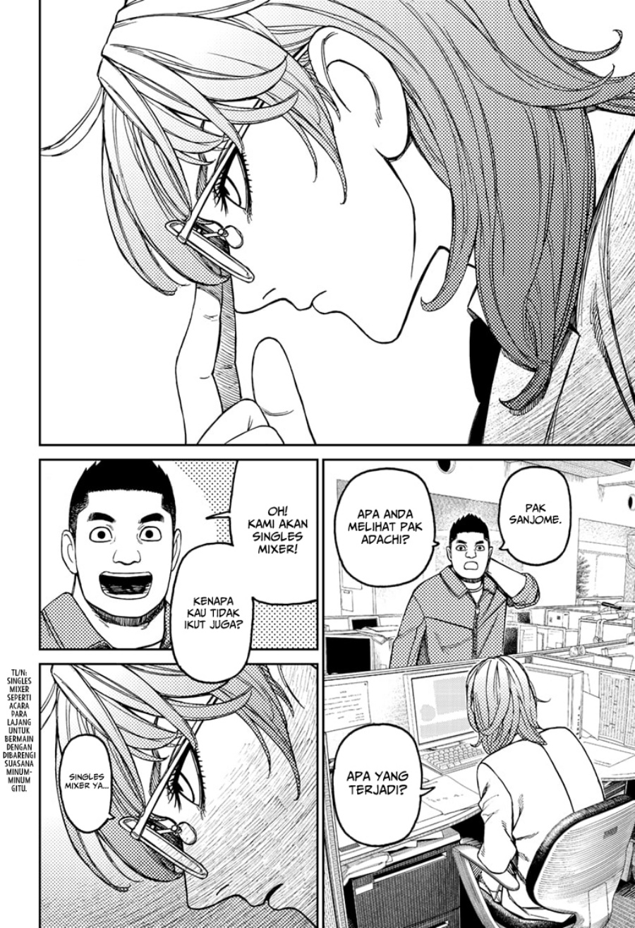 Read Dandadan id Manga Online