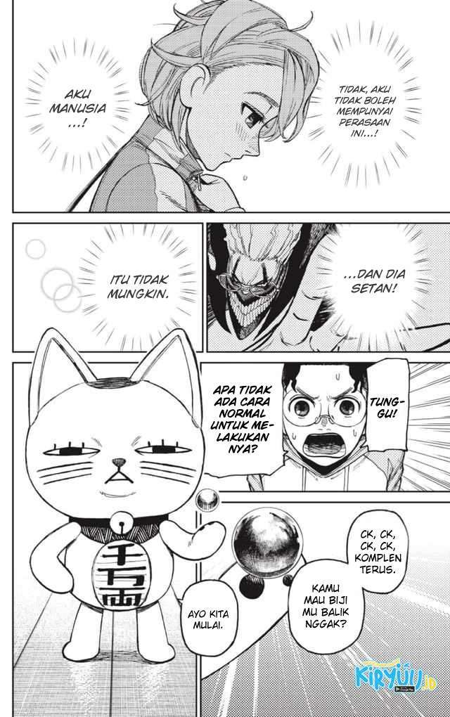 Read Dandadan id Manga Online