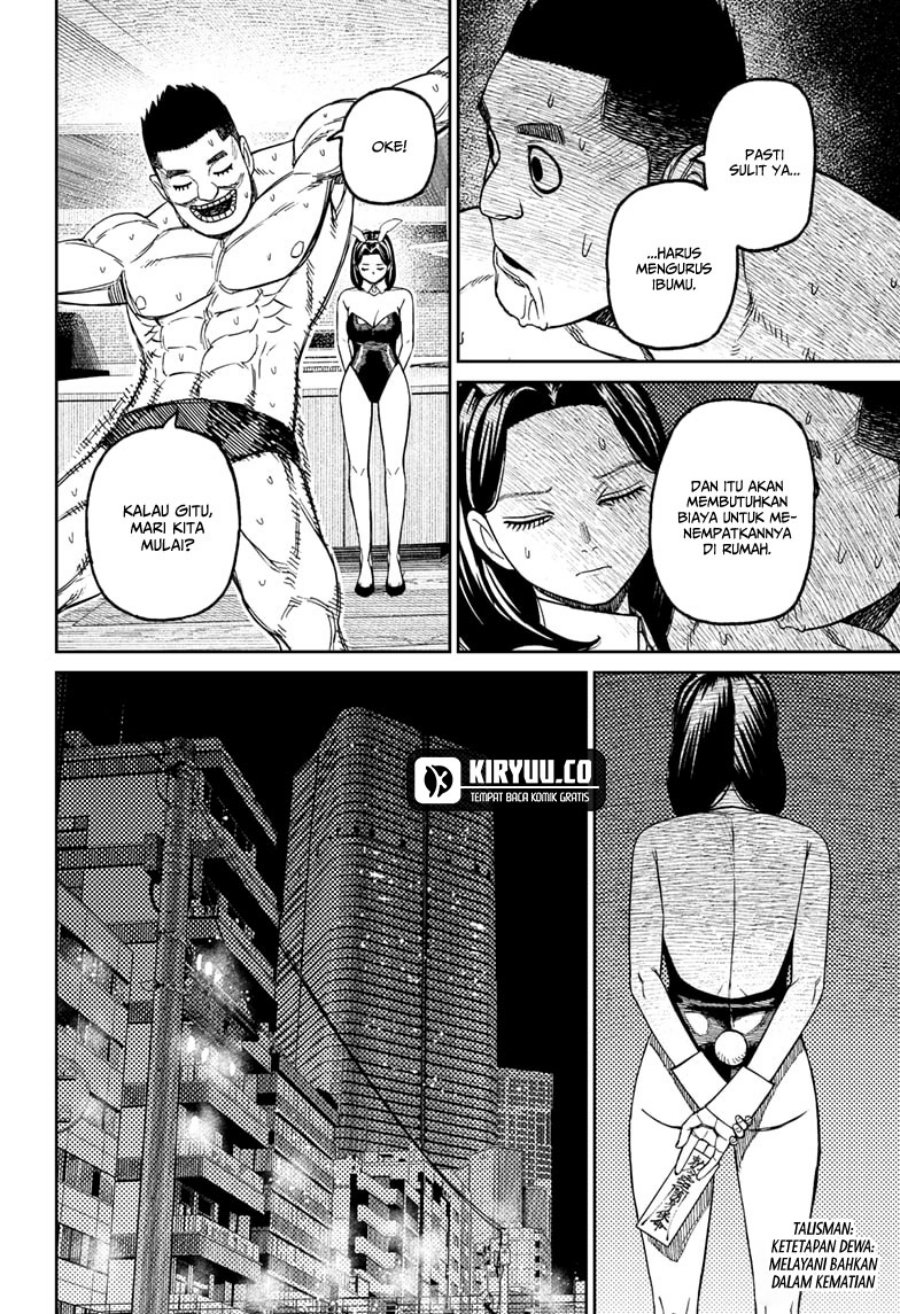 Read Dandadan id Manga Online
