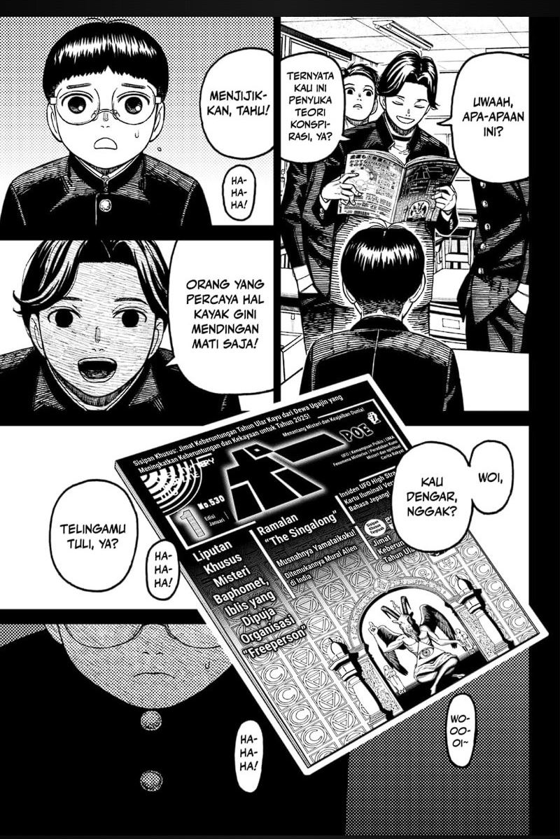 Read Dandadan id Manga Online