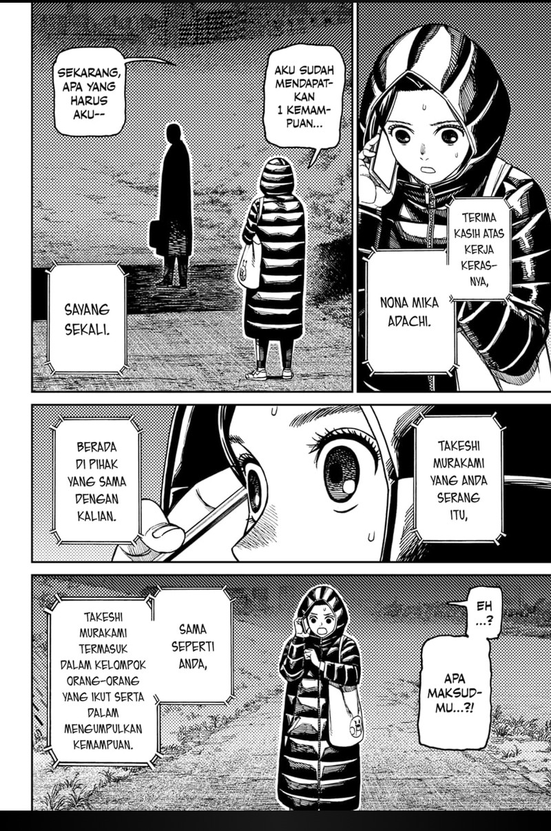 Read Dandadan id Manga Online