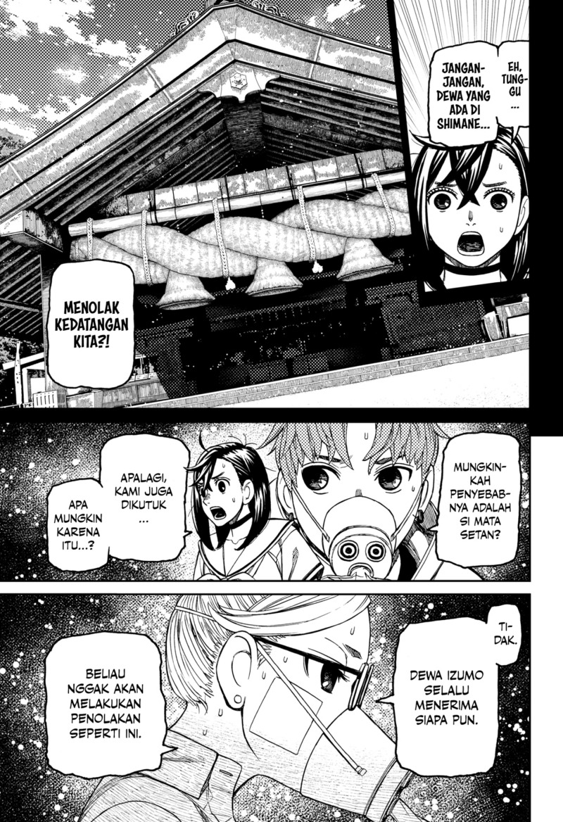 Read Dandadan id Manga Online