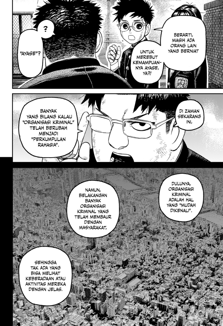 Read Dandadan id Manga Online