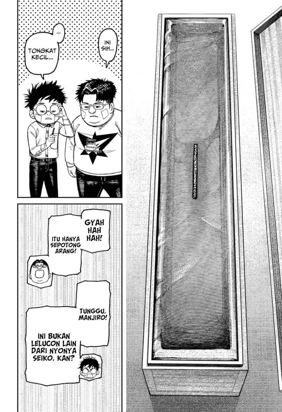 Read Dandadan id Manga Online