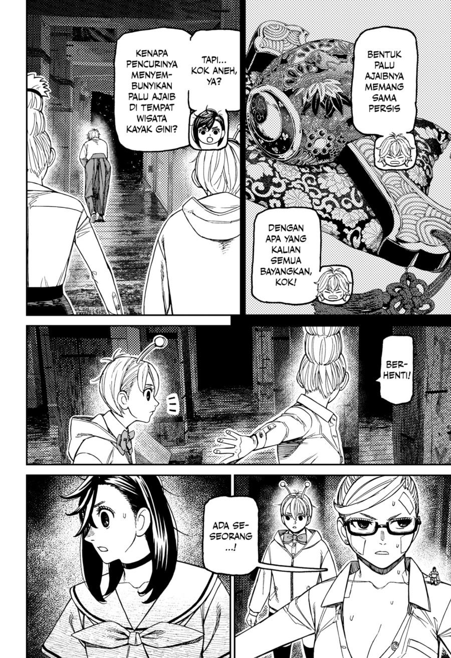 Read Dandadan id Manga Online