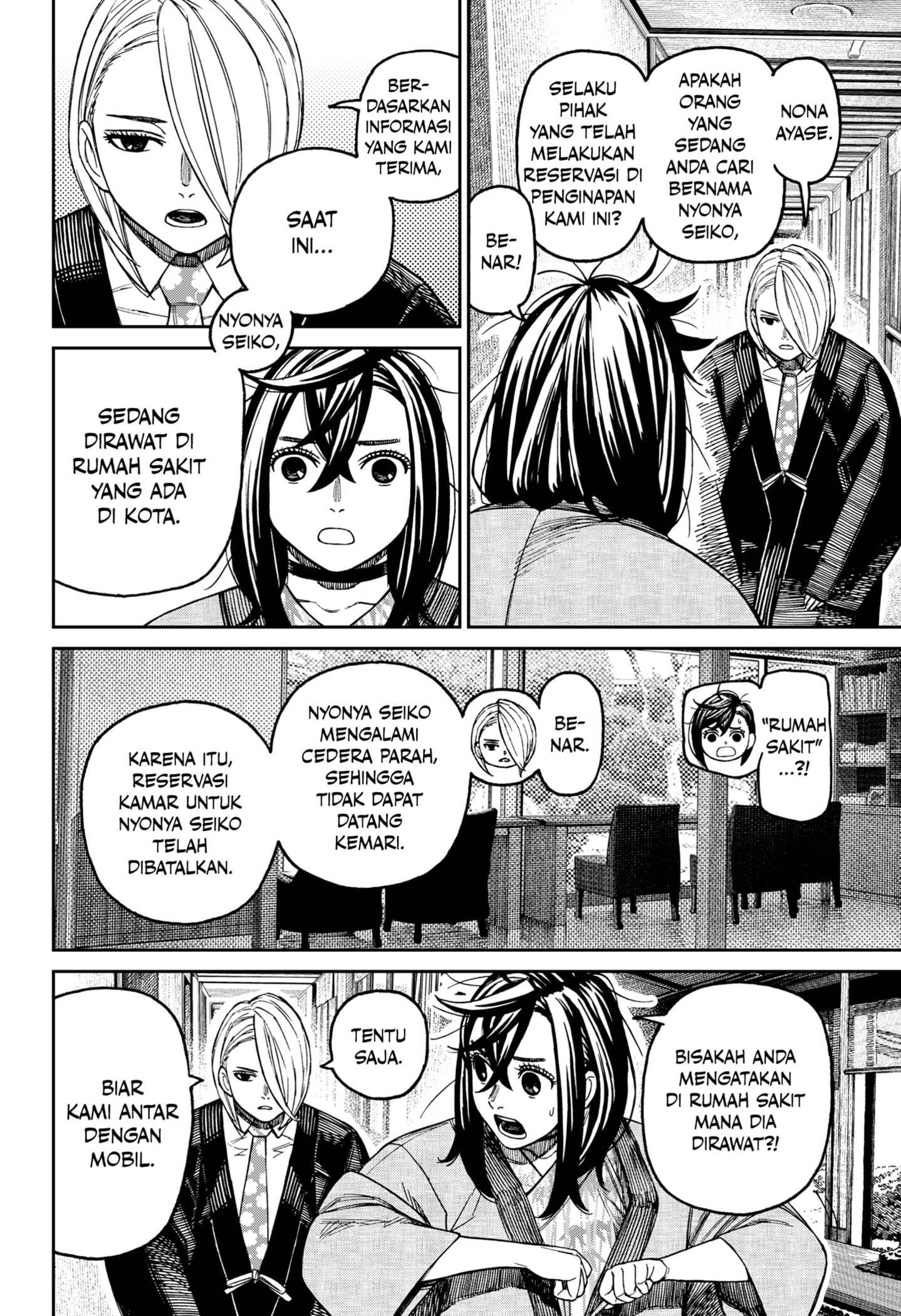 Read Dandadan id Manga Online