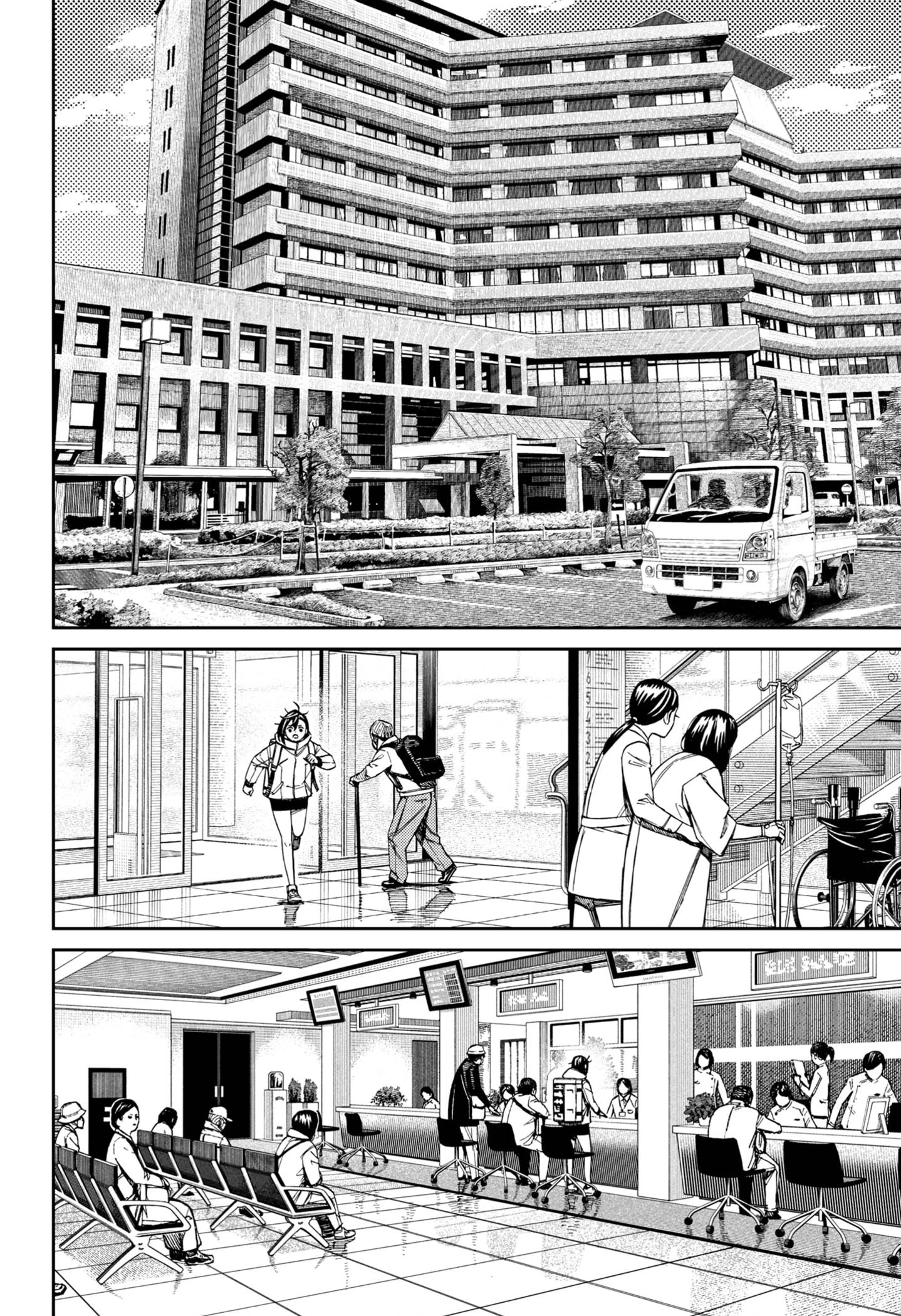Read Dandadan id Manga Online