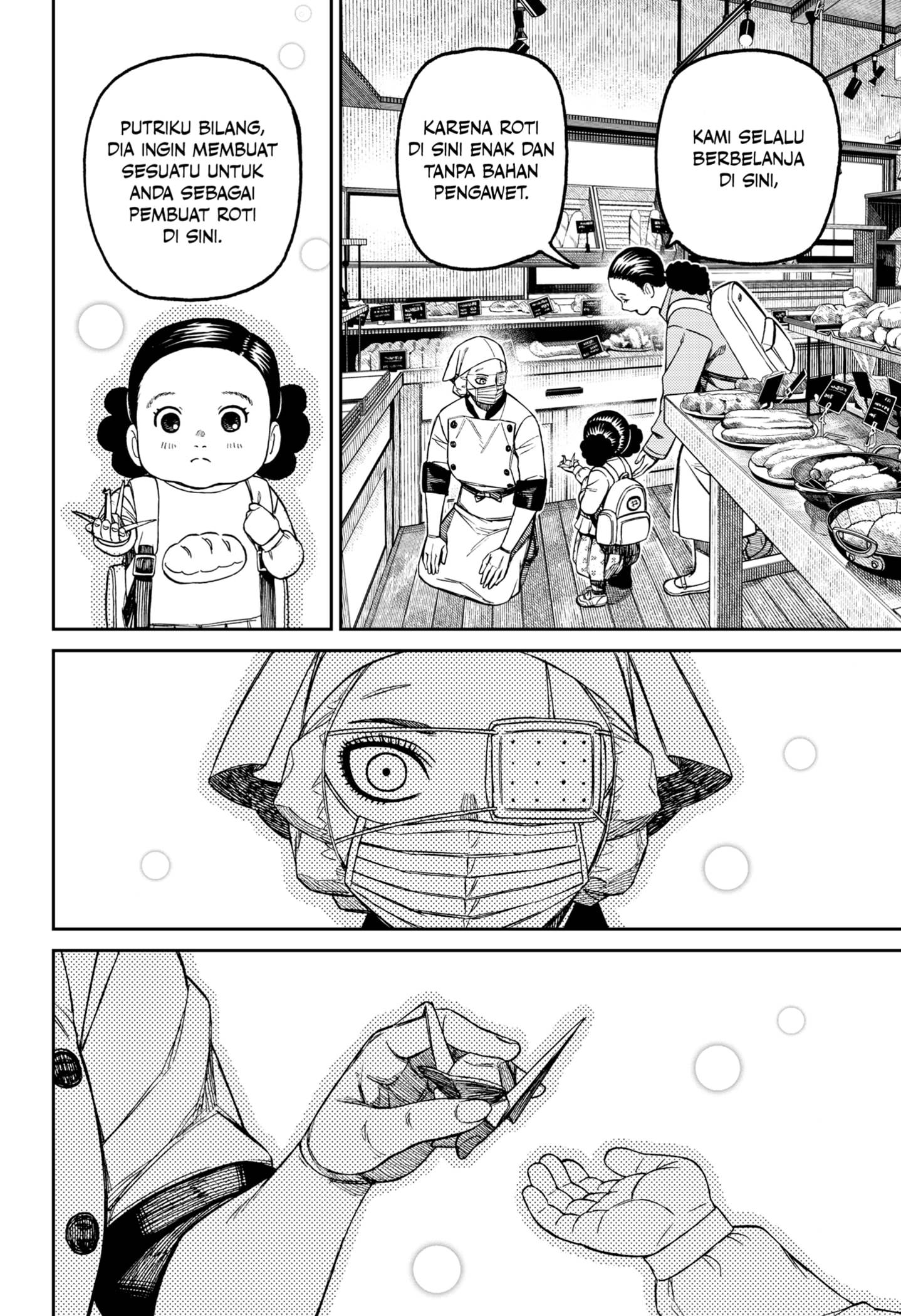 Read Dandadan id Manga Online