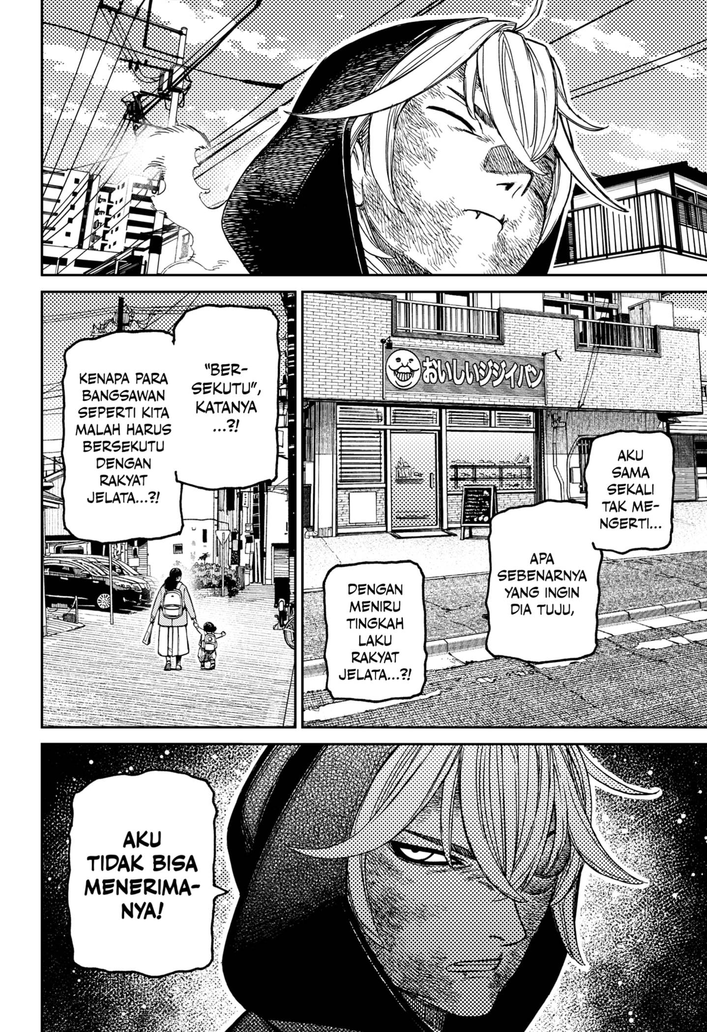 Read Dandadan id Manga Online