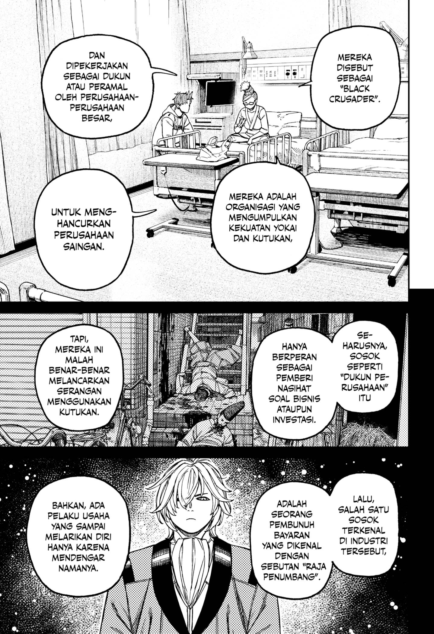 Read Dandadan id Manga Online