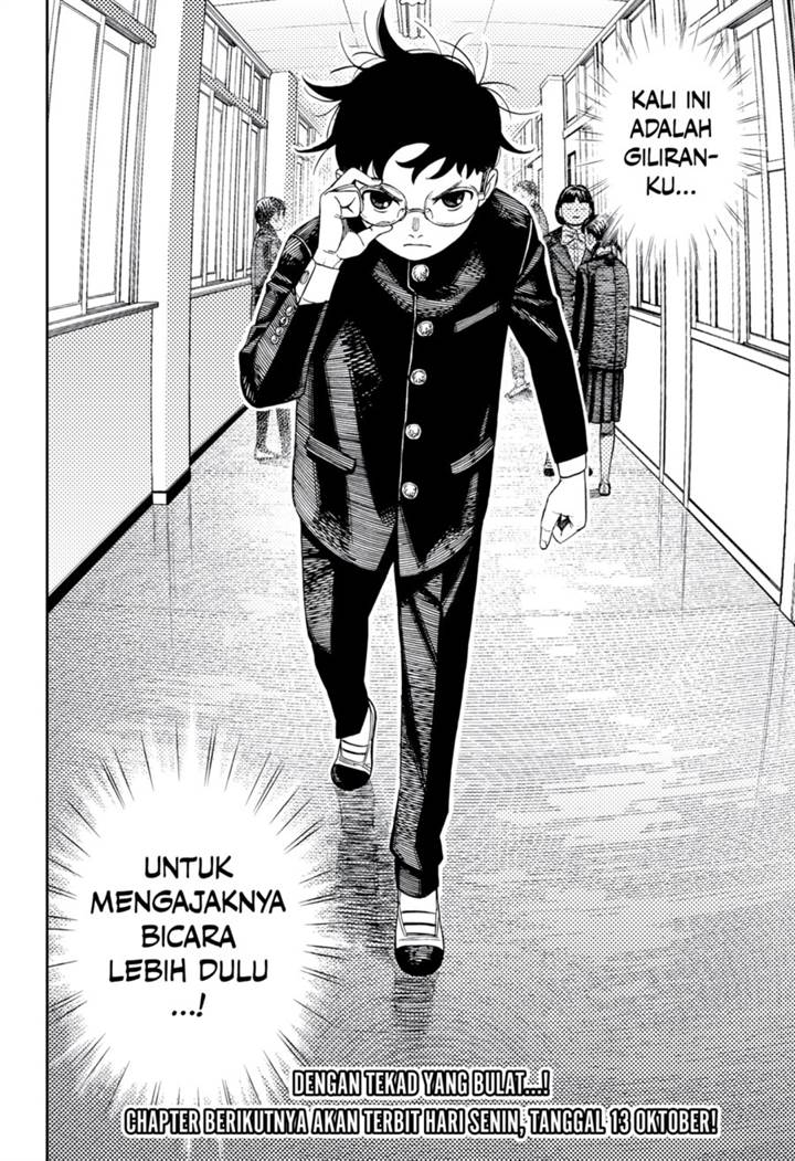Read Dandadan id Manga Online