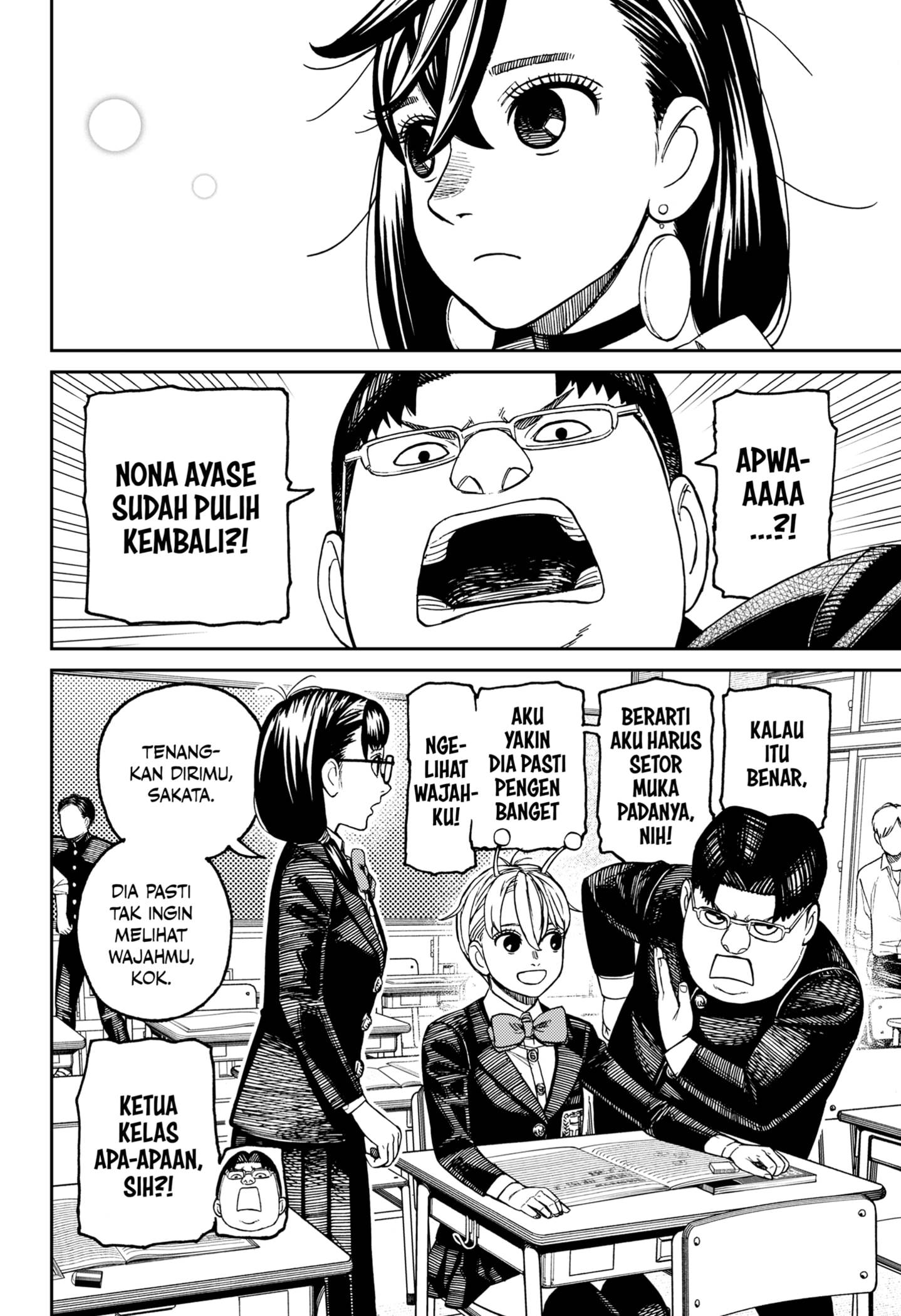 Read Dandadan id Manga Online
