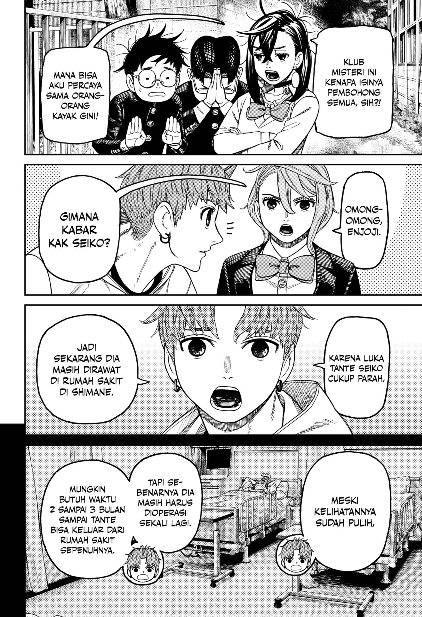 Read Dandadan id Manga Online