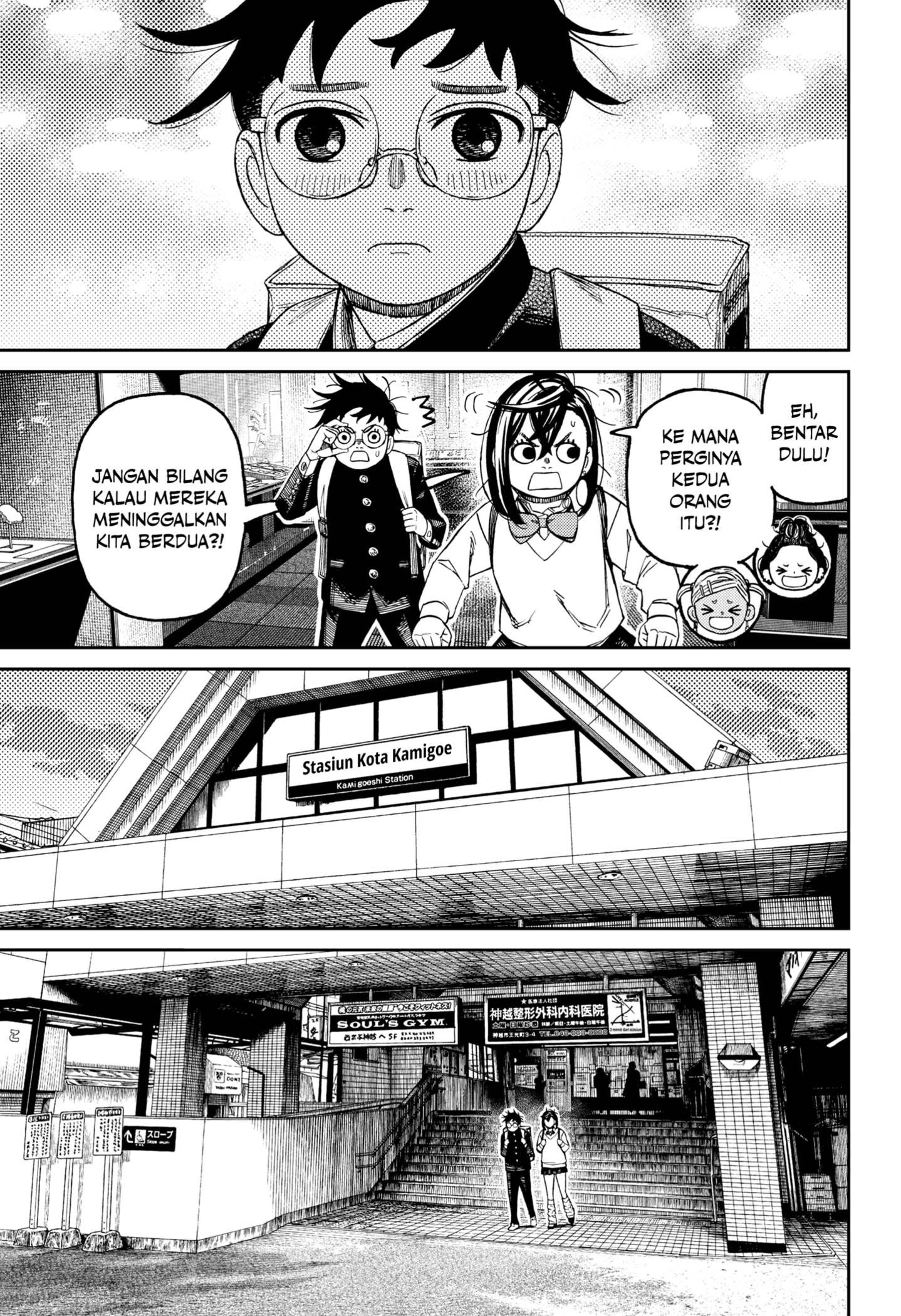 Read Dandadan id Manga Online