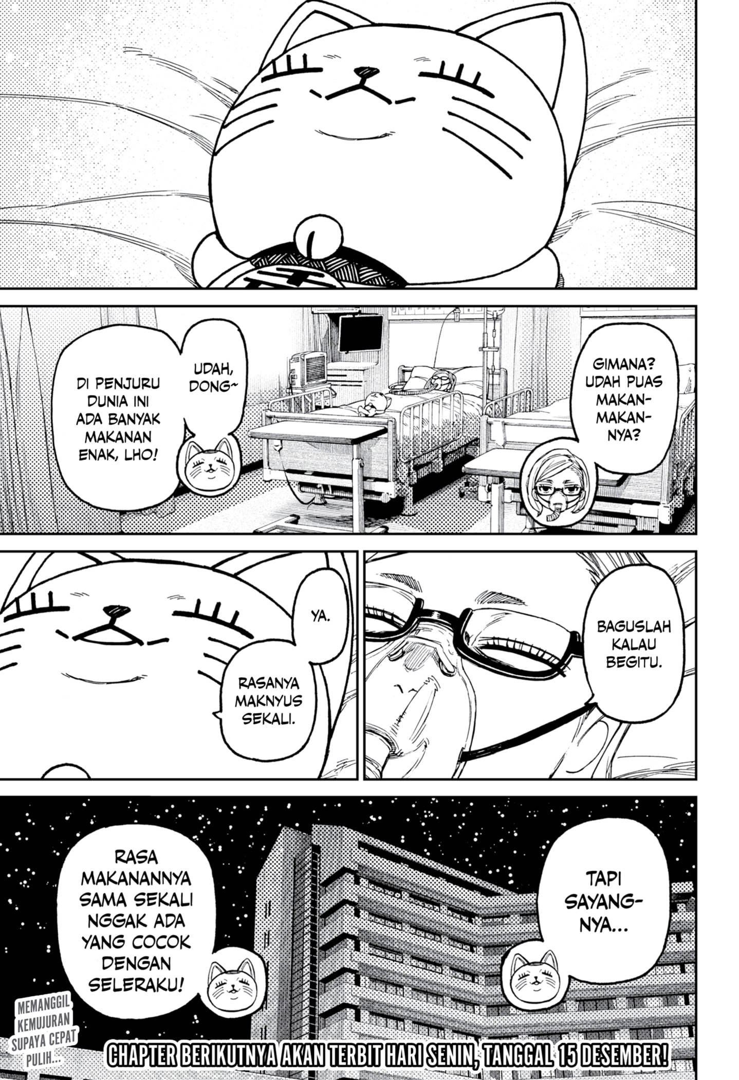 Read Dandadan id Manga Online