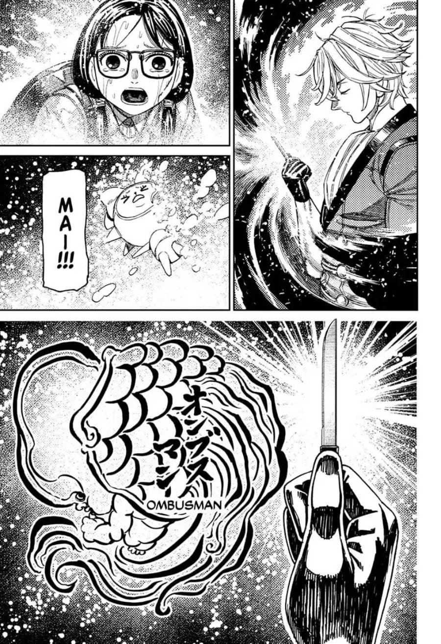 Read Dandadan id Manga Online