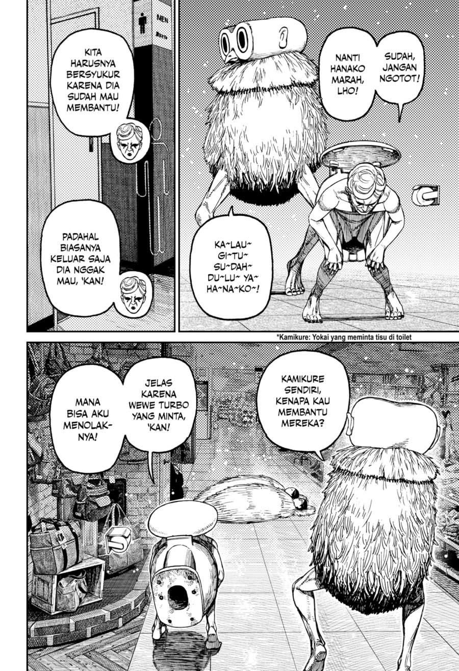 Read Dandadan id Manga Online