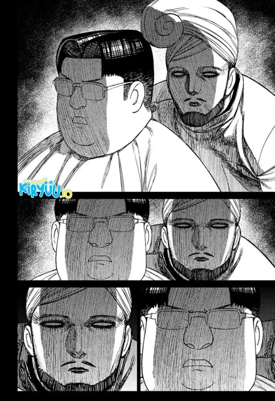 Read Dandadan id Manga Online