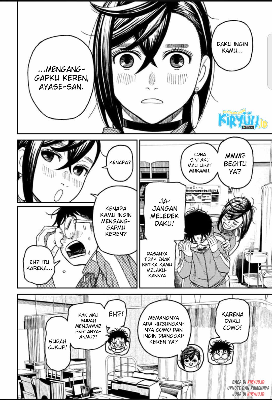 Read Dandadan id Manga Online