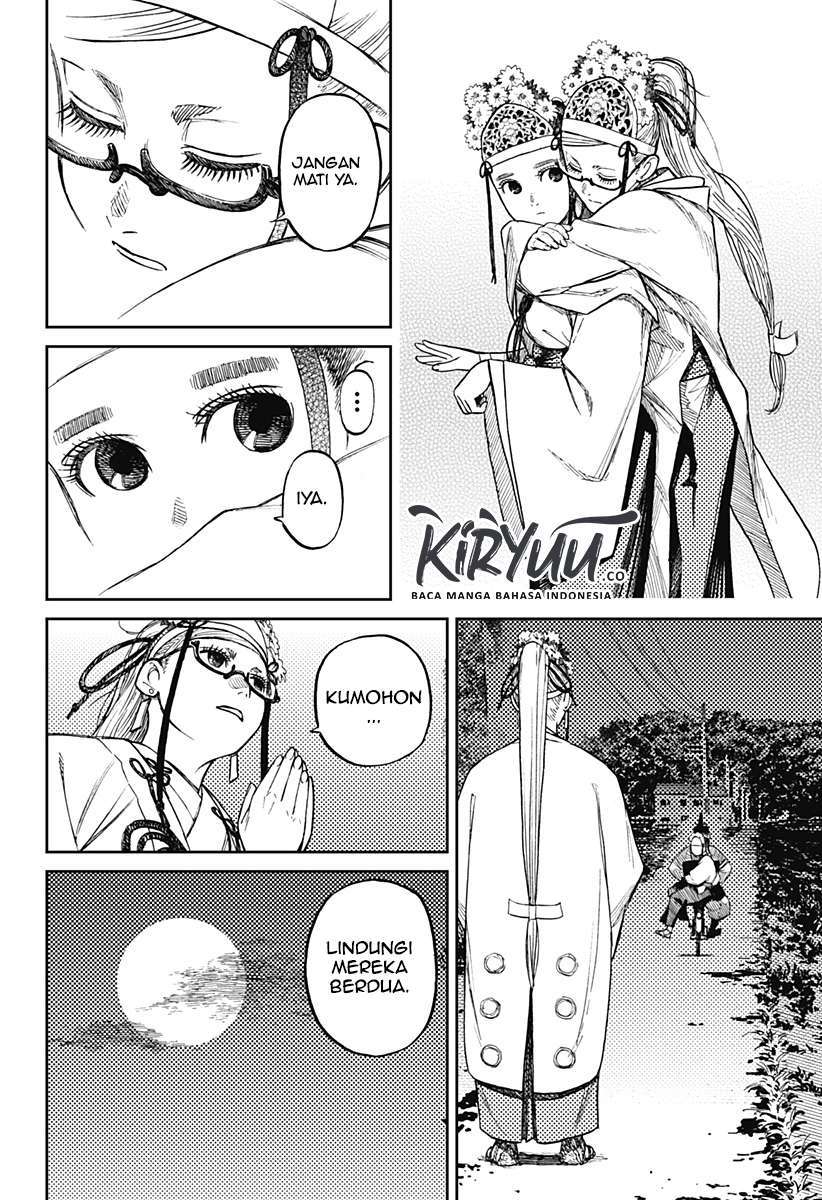 Read Dandadan id Manga Online