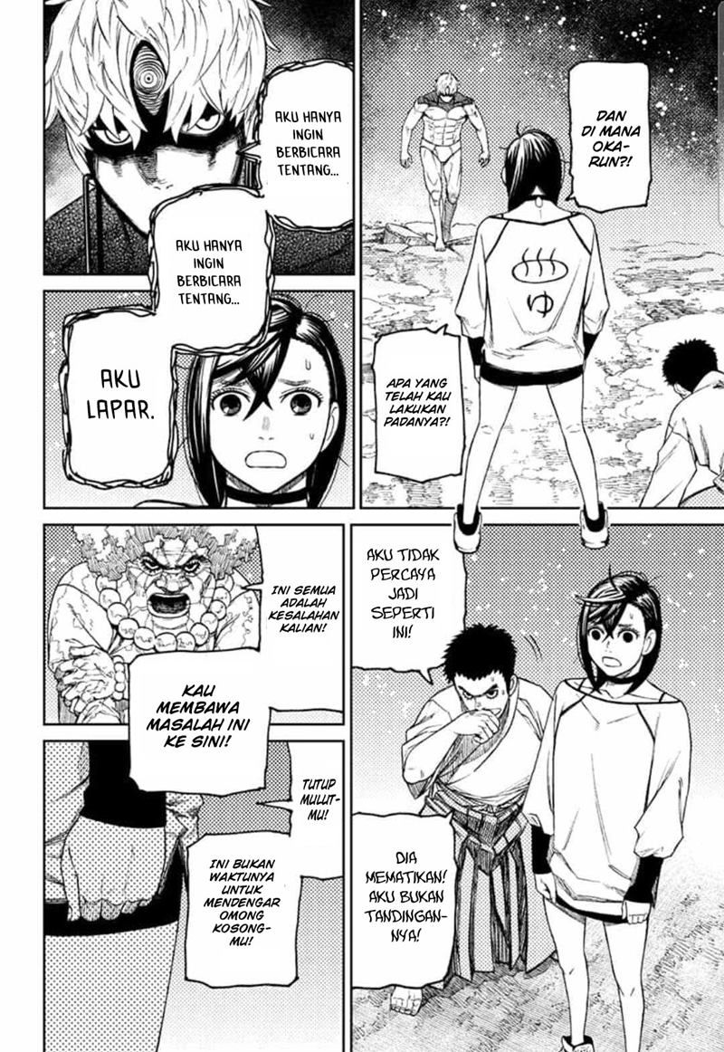 Read Dandadan id Manga Online