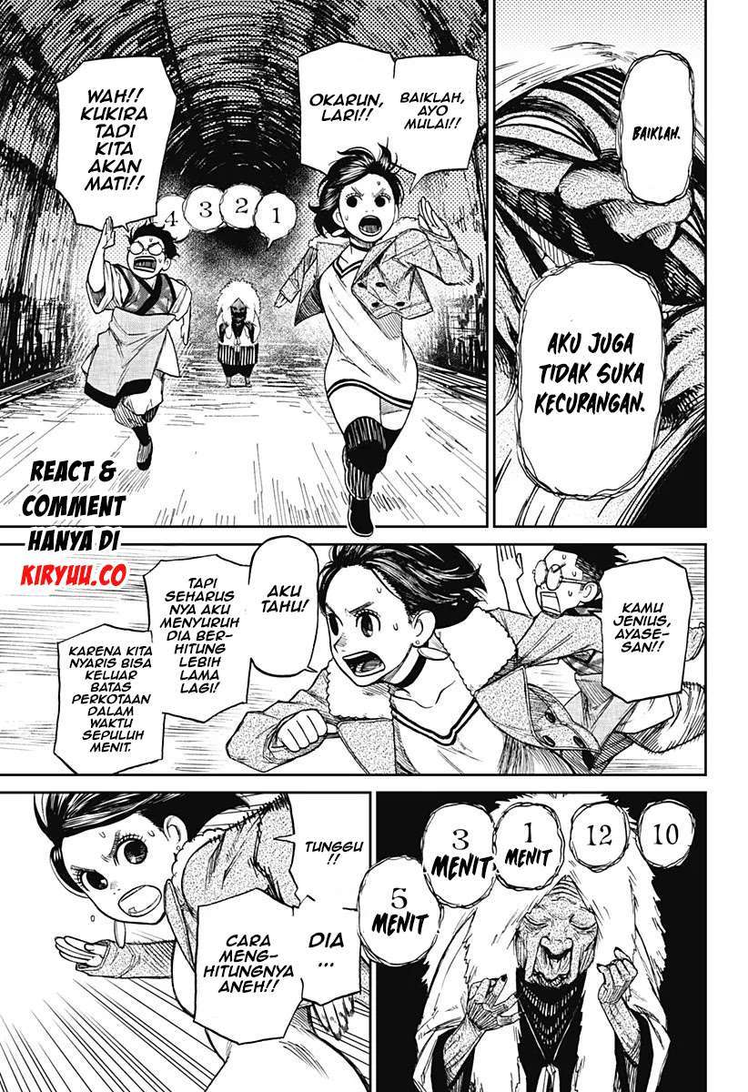 Read Dandadan id Manga Online