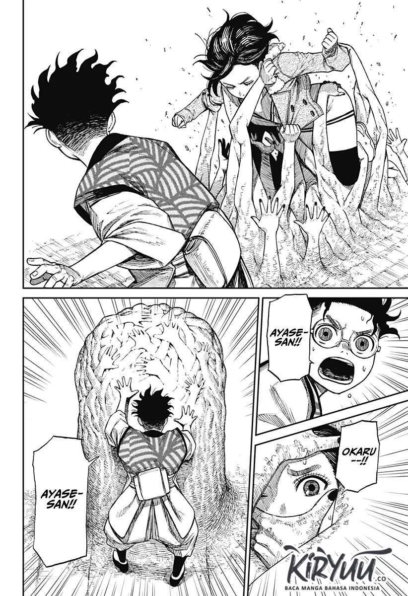 Read Dandadan id Manga Online