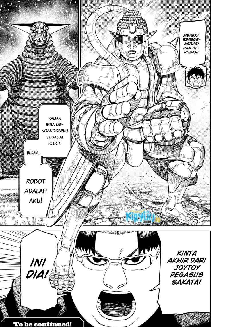 Read Dandadan id Manga Online