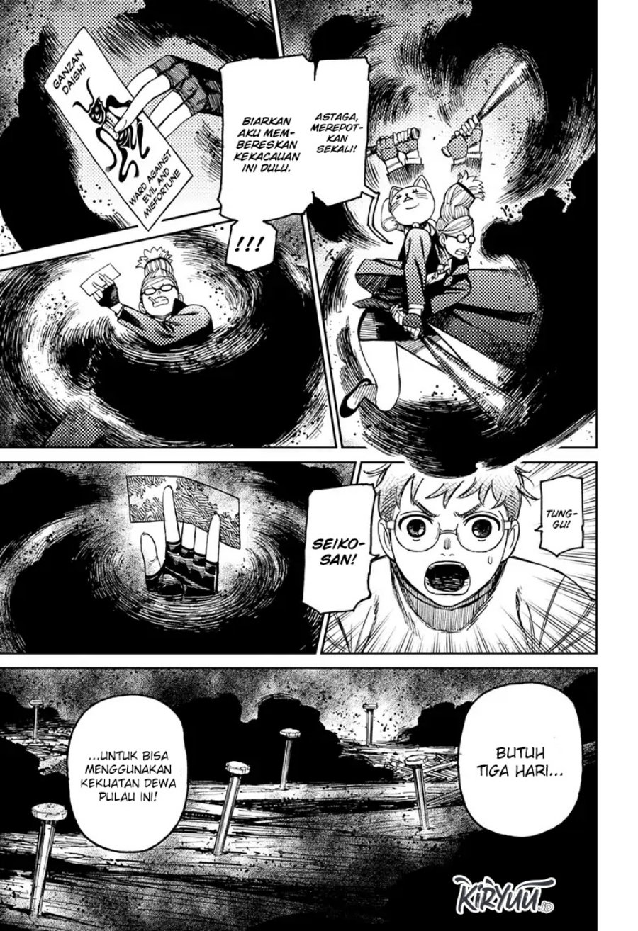 Read Dandadan id Manga Online