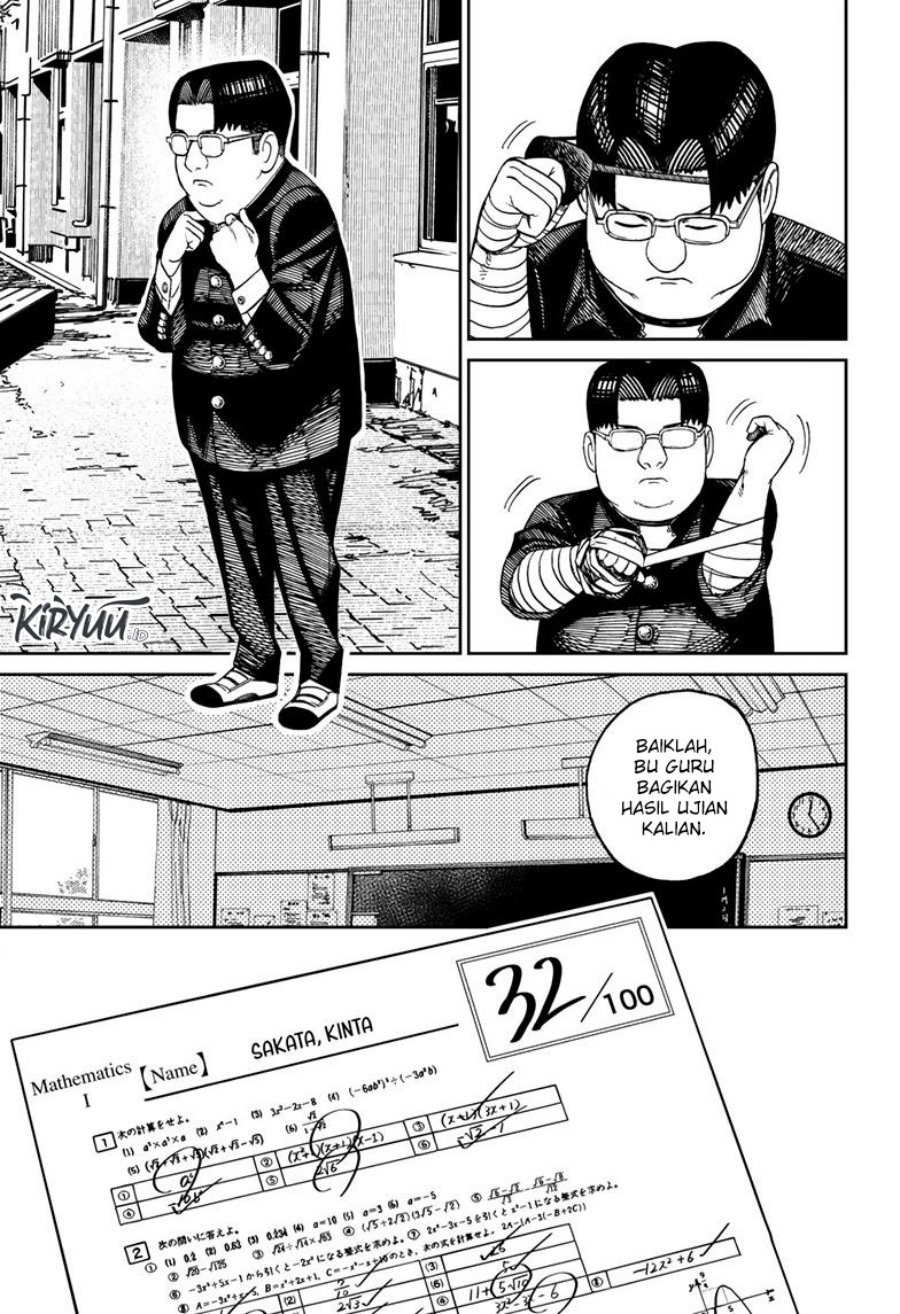 Read Dandadan id Manga Online