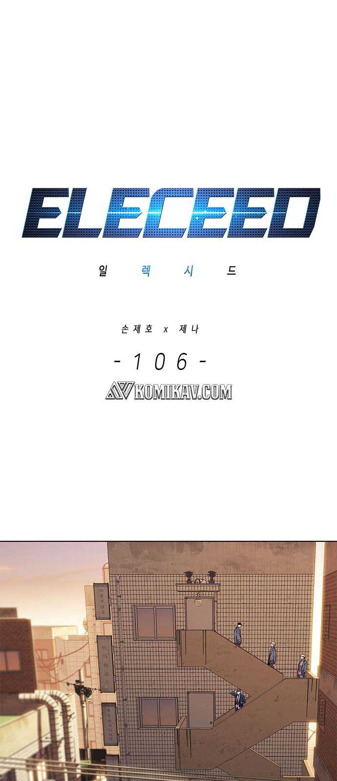 Read Eleceed id Manga Online
