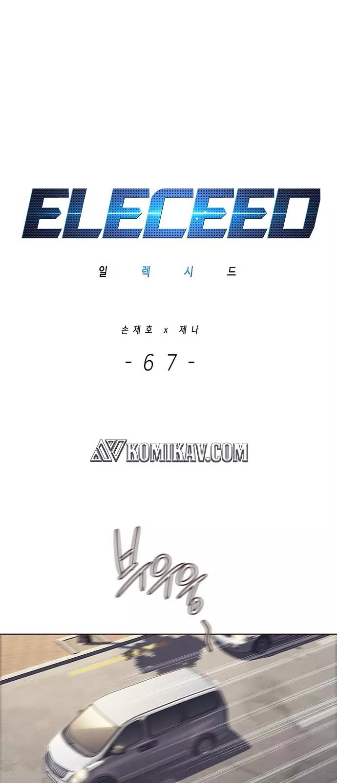 Read Eleceed id Manga Online