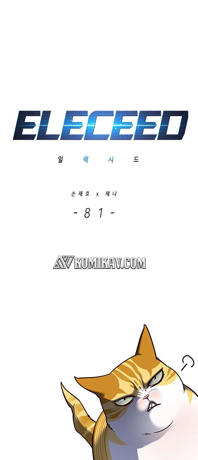 Read Eleceed id Manga Online