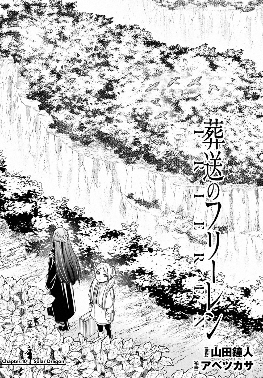 Read Frieren id Manga Online