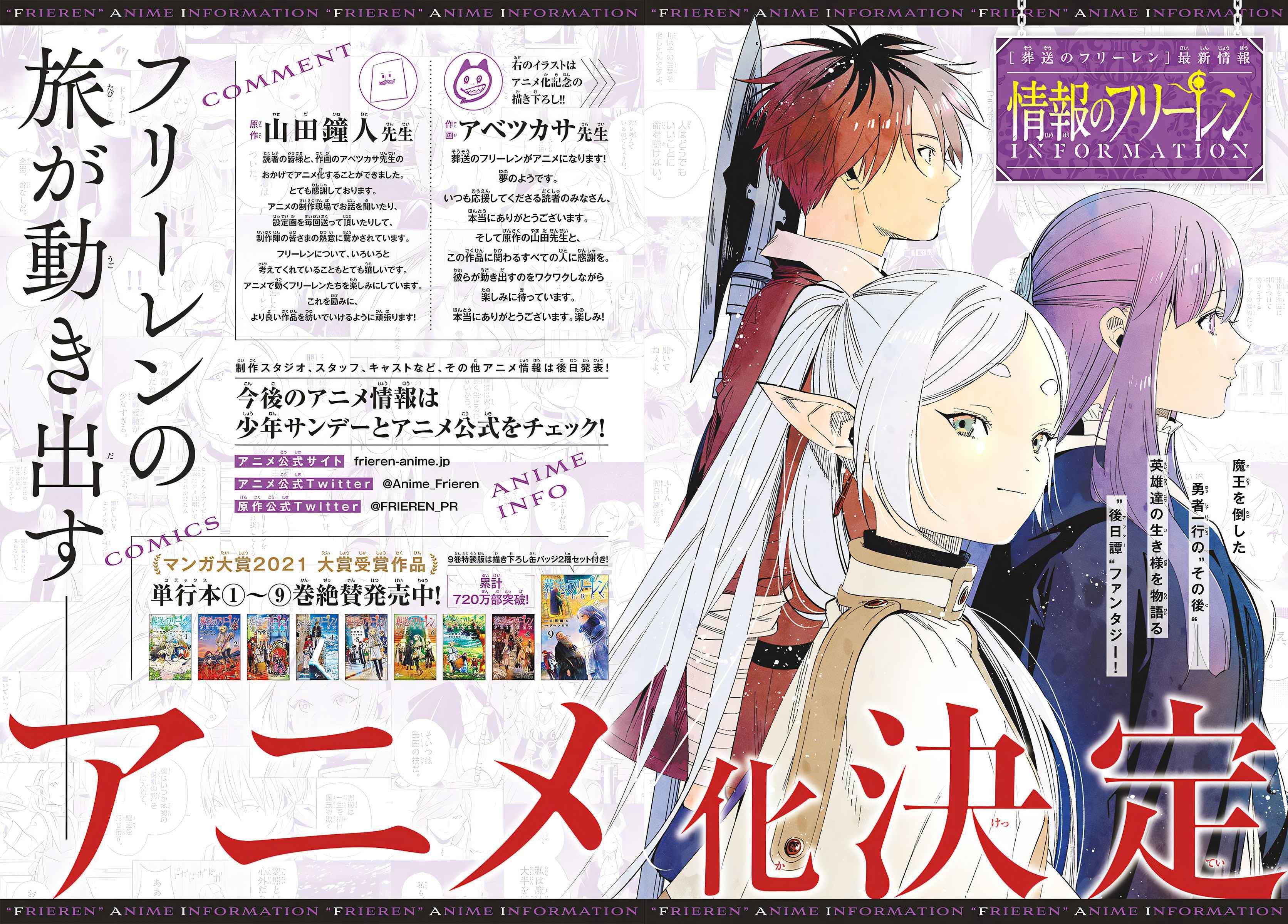 Read Frieren id Manga Online