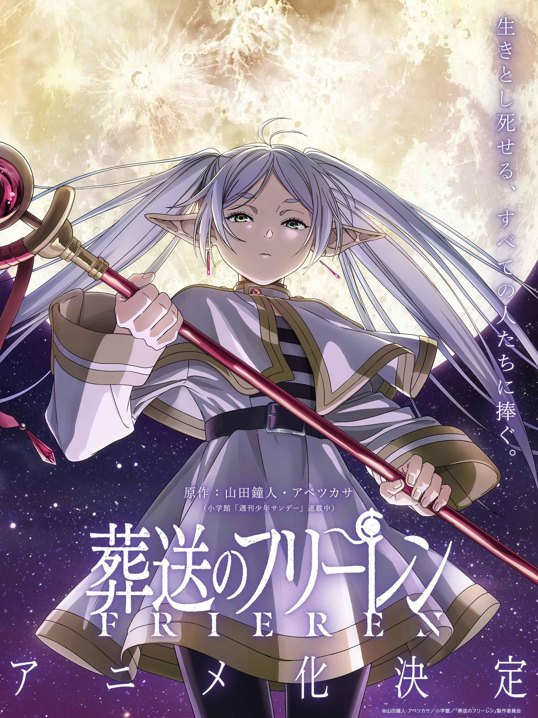 Read Frieren id Manga Online