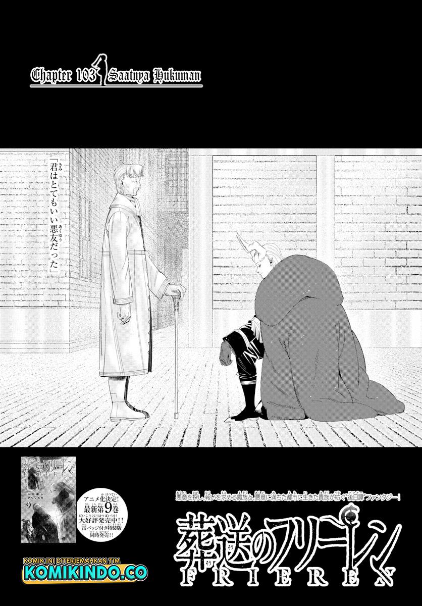 Read Frieren id Manga Online
