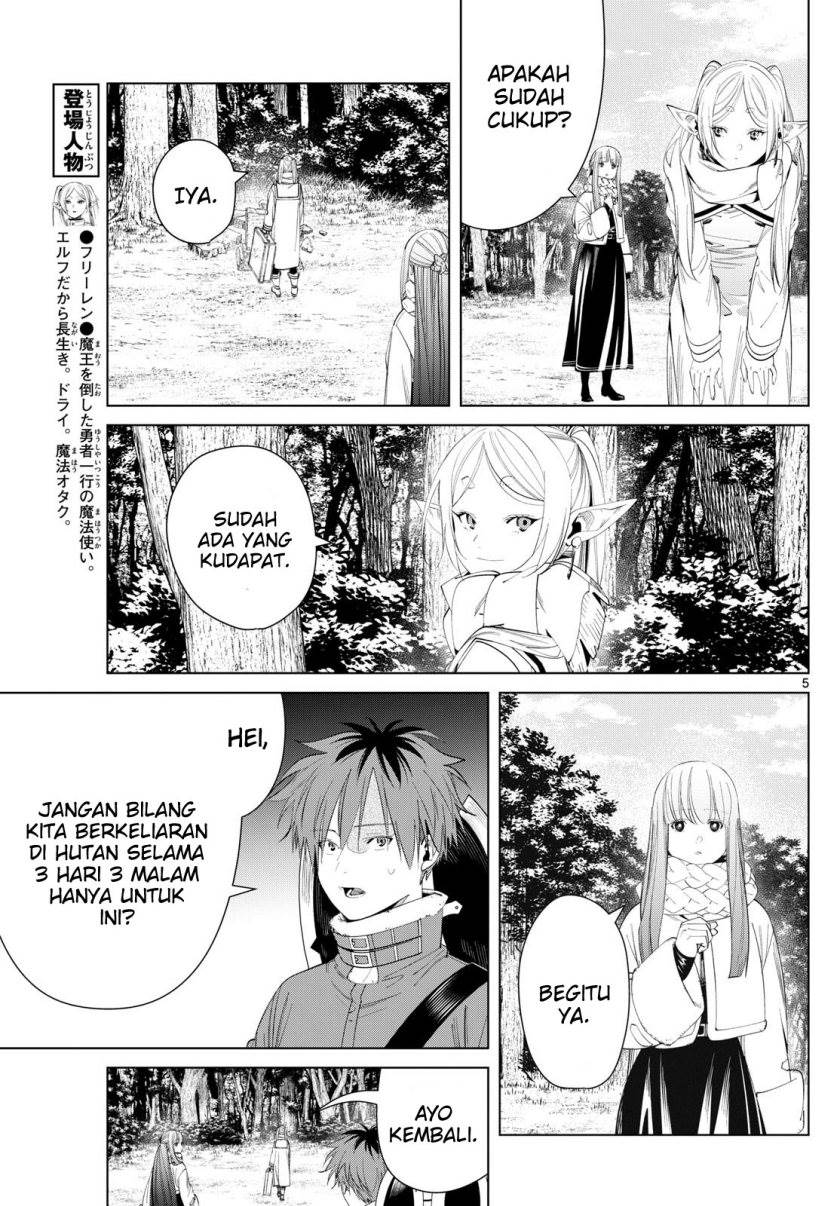 Read Frieren id Manga Online