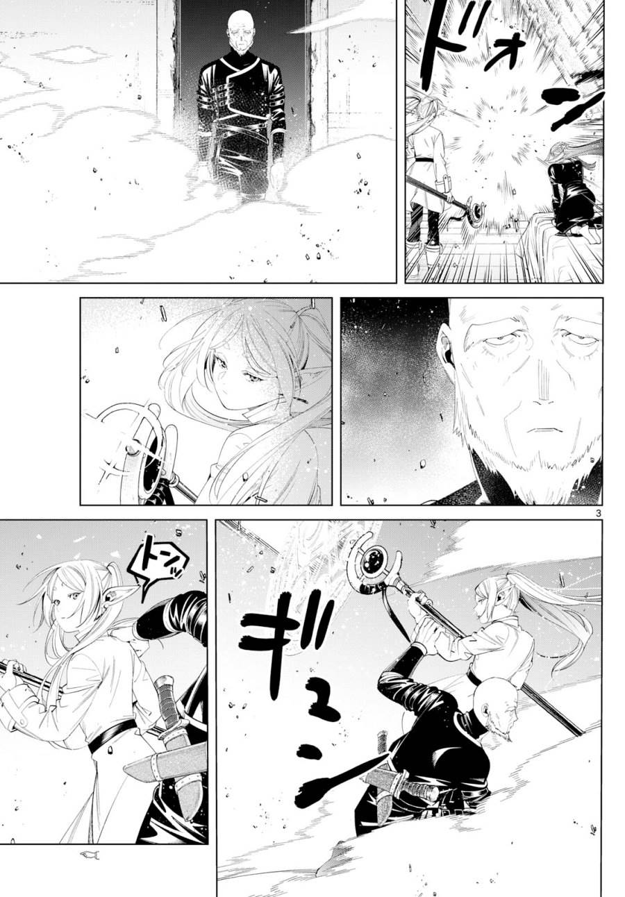 Read Frieren id Manga Online